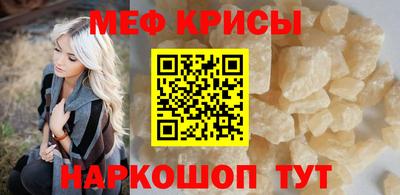 первитин Ирбит