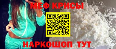 первитин Ирбит