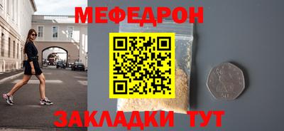 гашик Ипатово