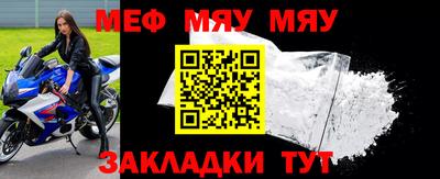 мефедрон Изобильный