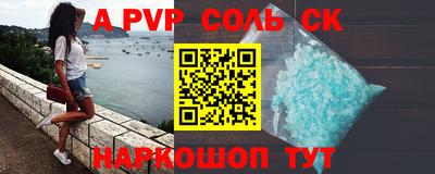 мефедрон Изобильный