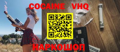 мефедрон Изобильный