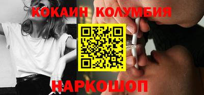 мефедрон Изобильный
