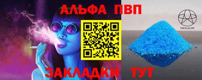 мефедрон Изобильный