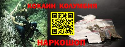 гашик Ипатово