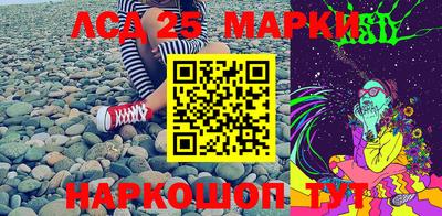 мефедрон Изобильный