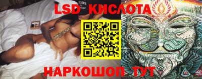 гашик Ипатово