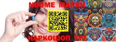 первитин Ирбит