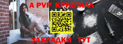 первитин Ирбит