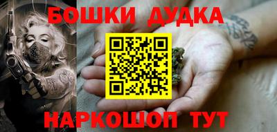 гашик Ипатово