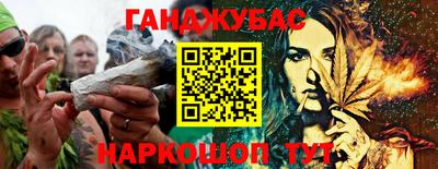 мефедрон Изобильный
