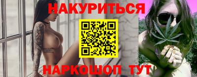 гашик Ипатово
