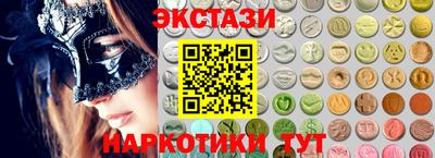 мефедрон Изобильный