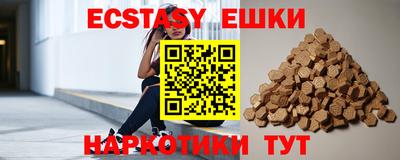 гашик Ипатово