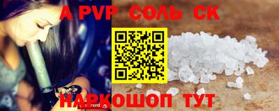 гашик Ипатово