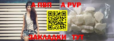 первитин Ирбит