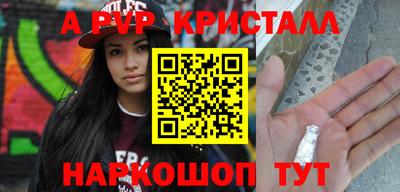 гашик Ипатово