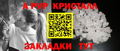 гашик Ипатово