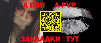 гашик Ипатово