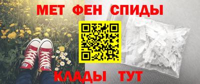 мефедрон Изобильный