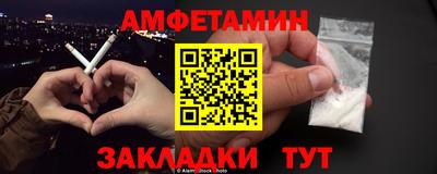 мефедрон Изобильный