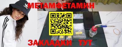 гашик Канаш
