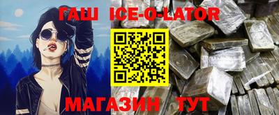 мефедрон Изобильный