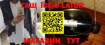 первитин Ирбит