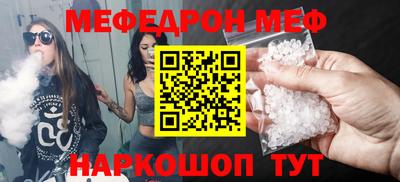 первитин Ирбит