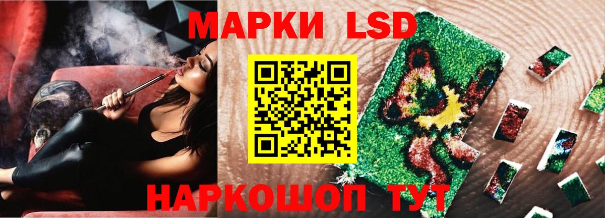 LSD-25 экстази кислота  Вход с VPN  блэк спрут онион  LSD-25 экстази кислота  Лосино-Петровский 