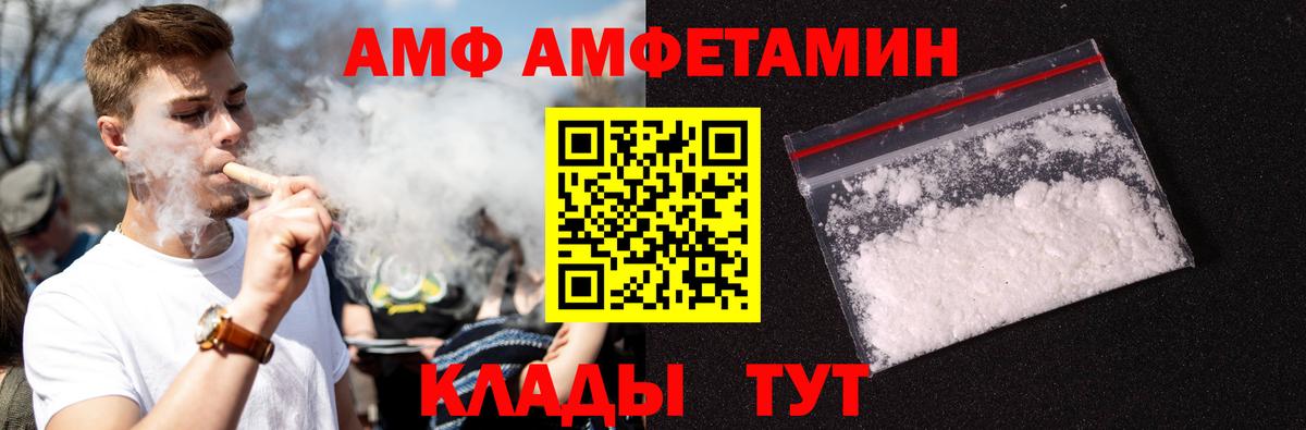 Метамфетамин пудра Лосино-Петровский