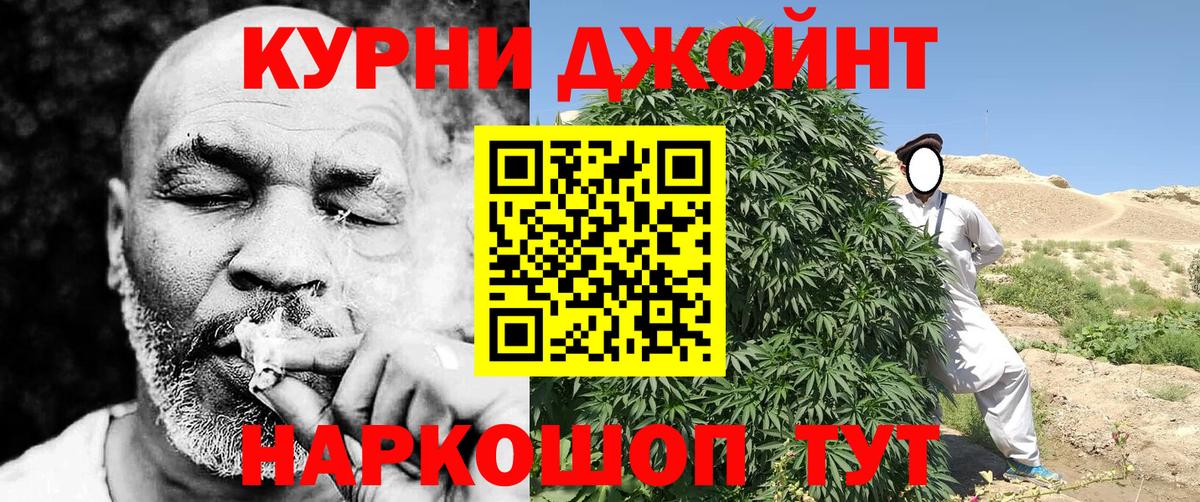 Конопля LSD WEED  Вход с VPN  Лосино-Петровский  Шишки марихуана Bruce Banner 